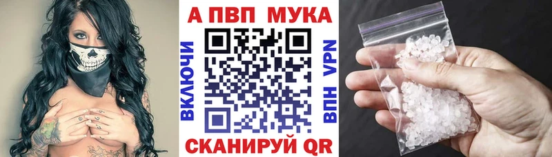 площадка Telegram  Дигора  APVP крисы CK 