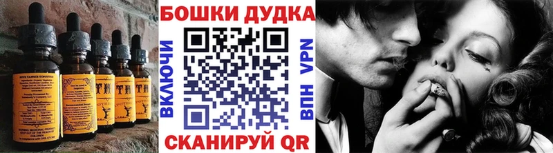 Еда ТГК конопля  Дигора 