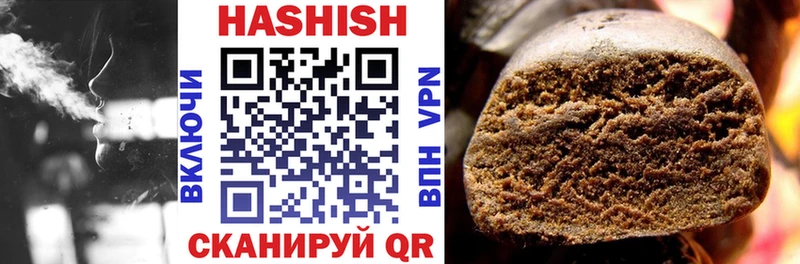 где можно купить   Дигора  Гашиш Cannabis 