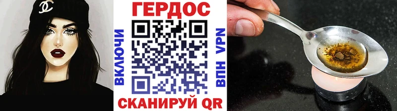 цена   ОМГ ОМГ онион  ГЕРОИН герыч  Дигора 