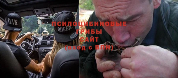 марихуана Белоозёрский