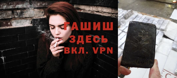 марихуана Белоозёрский