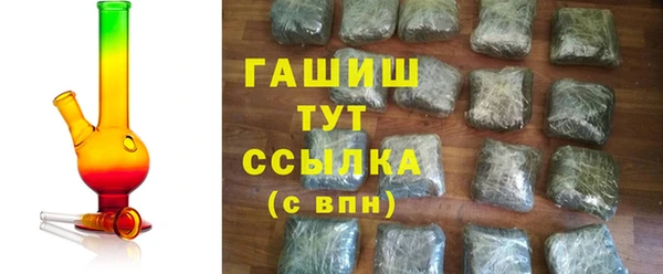 марихуана Белоозёрский
