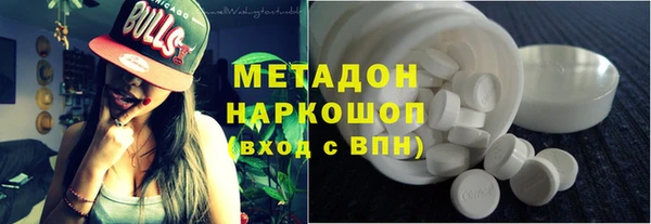 марихуана Белоозёрский