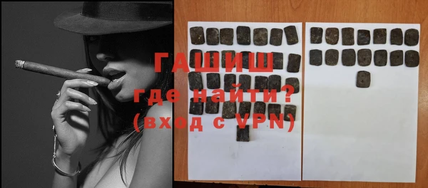меф Белокуриха