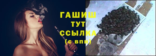 марихуана Белоозёрский