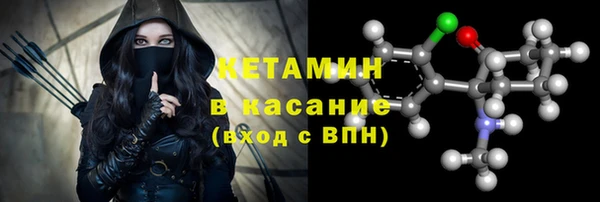 меф Белокуриха