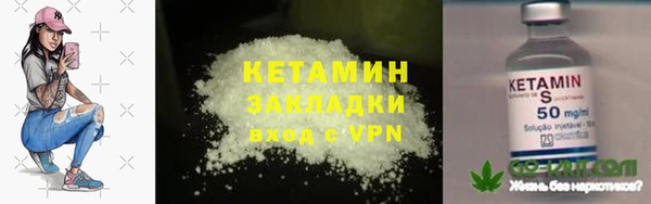 меф Белокуриха