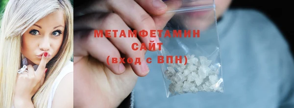 меф Белокуриха