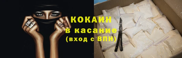 меф Белокуриха