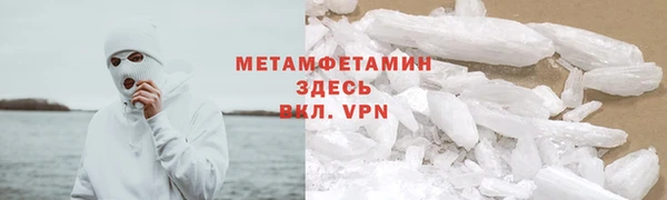 меф Белокуриха