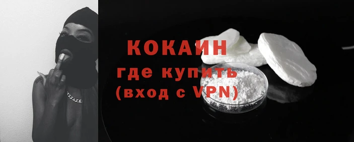меф Белокуриха