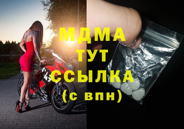 меф Белокуриха