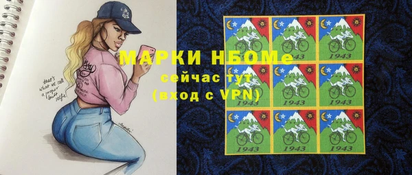 марихуана Белоозёрский