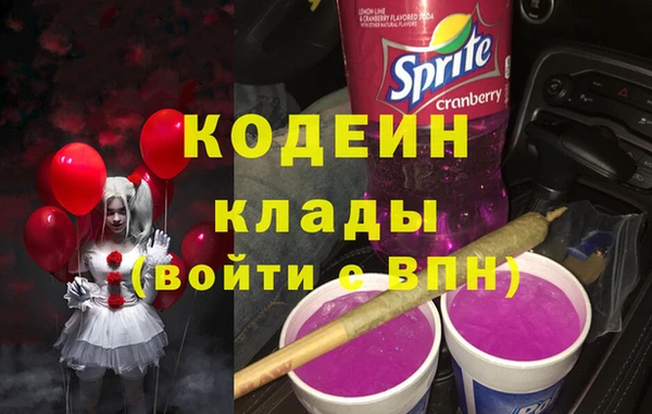 меф Белокуриха