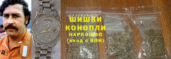 марихуана Белоозёрский
