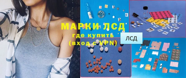 меф Белокуриха