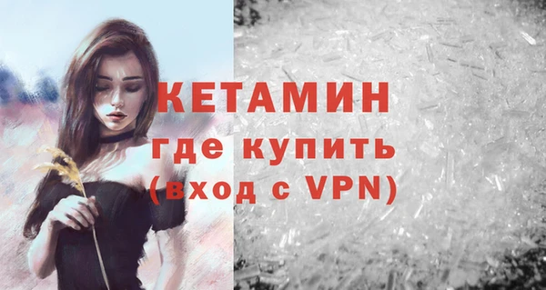 меф Белокуриха