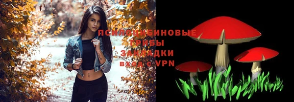 марихуана Белоозёрский