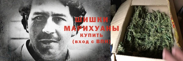 марихуана Белоозёрский