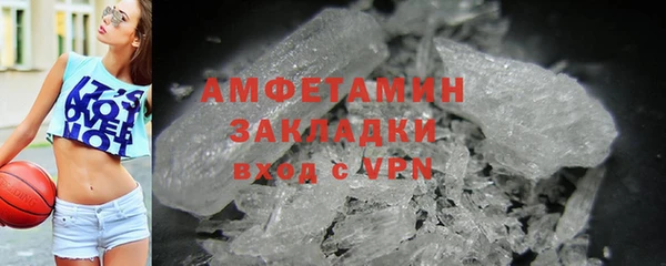 марихуана Белоозёрский