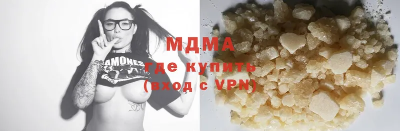 MDMA молли  Дигора 