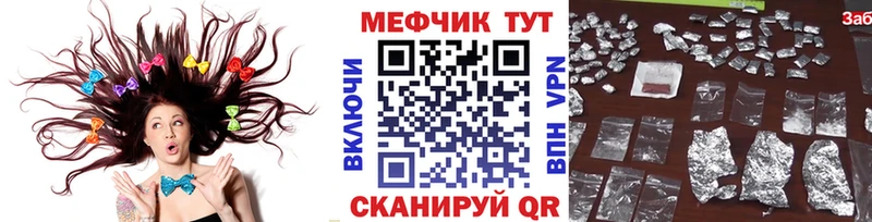 купить Дигора Меф VHQ