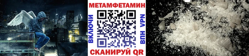 Метамфетамин Декстрометамфетамин 99.9%  Дигора 