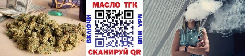 мориарти телеграм  Дигора  Дистиллят ТГК жижа  кракен ссылки 