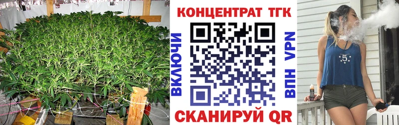 ТГК вейп с тгк Дигора